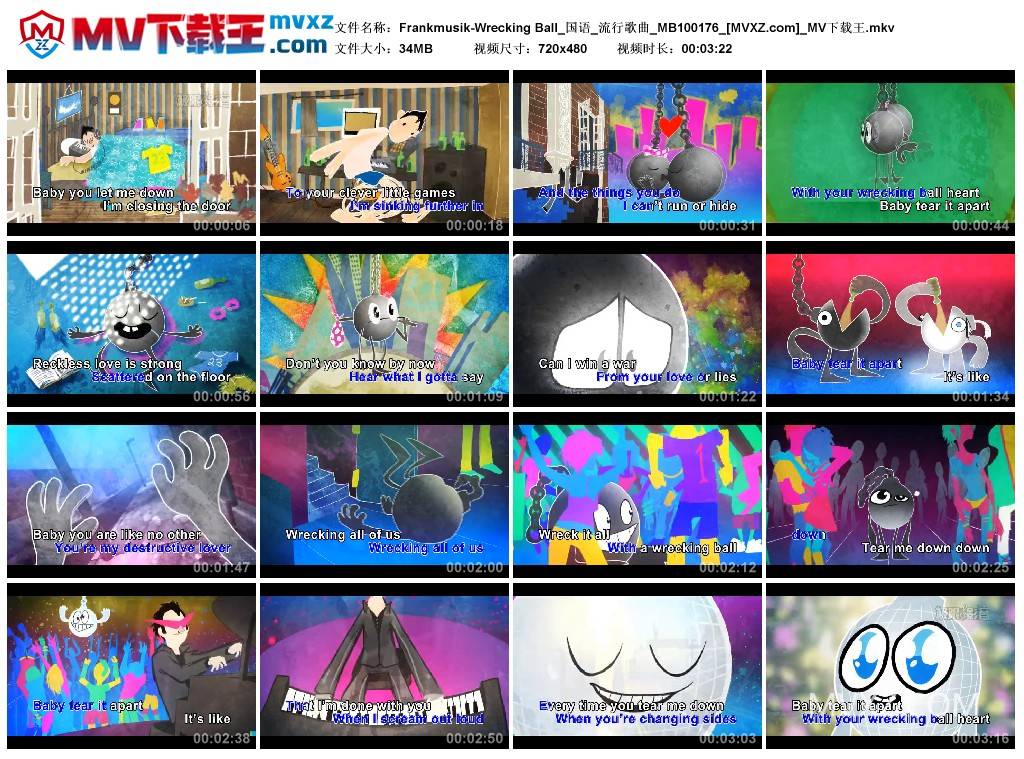 Frankmusik-Wrecking Ball_国语_流行歌曲_MB100176